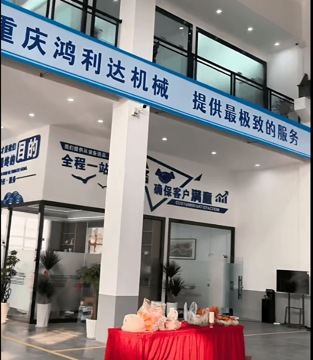 设备展示