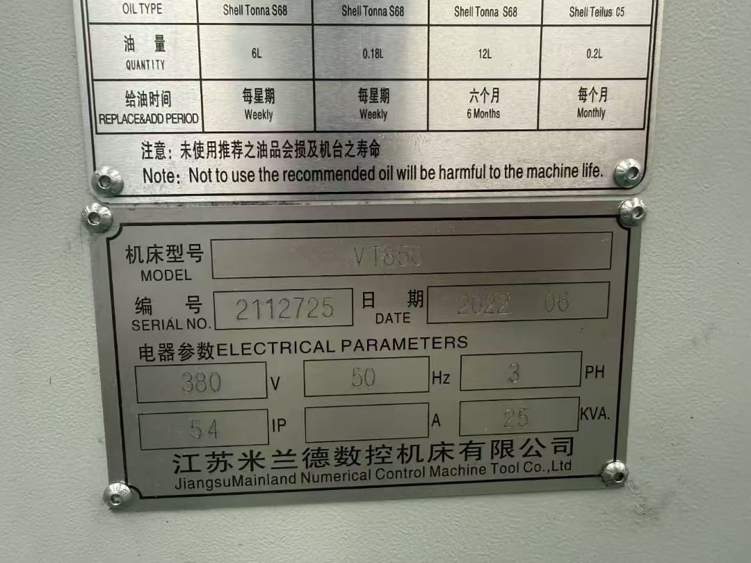 超高性价比米兰德850加工中心 图 4