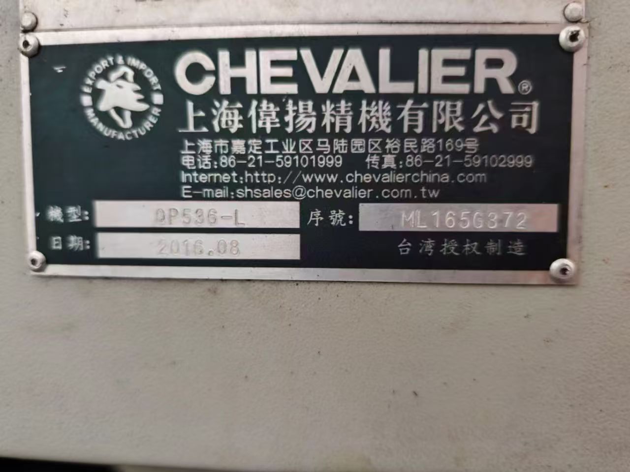 台湾福裕536钻攻中心 图 5