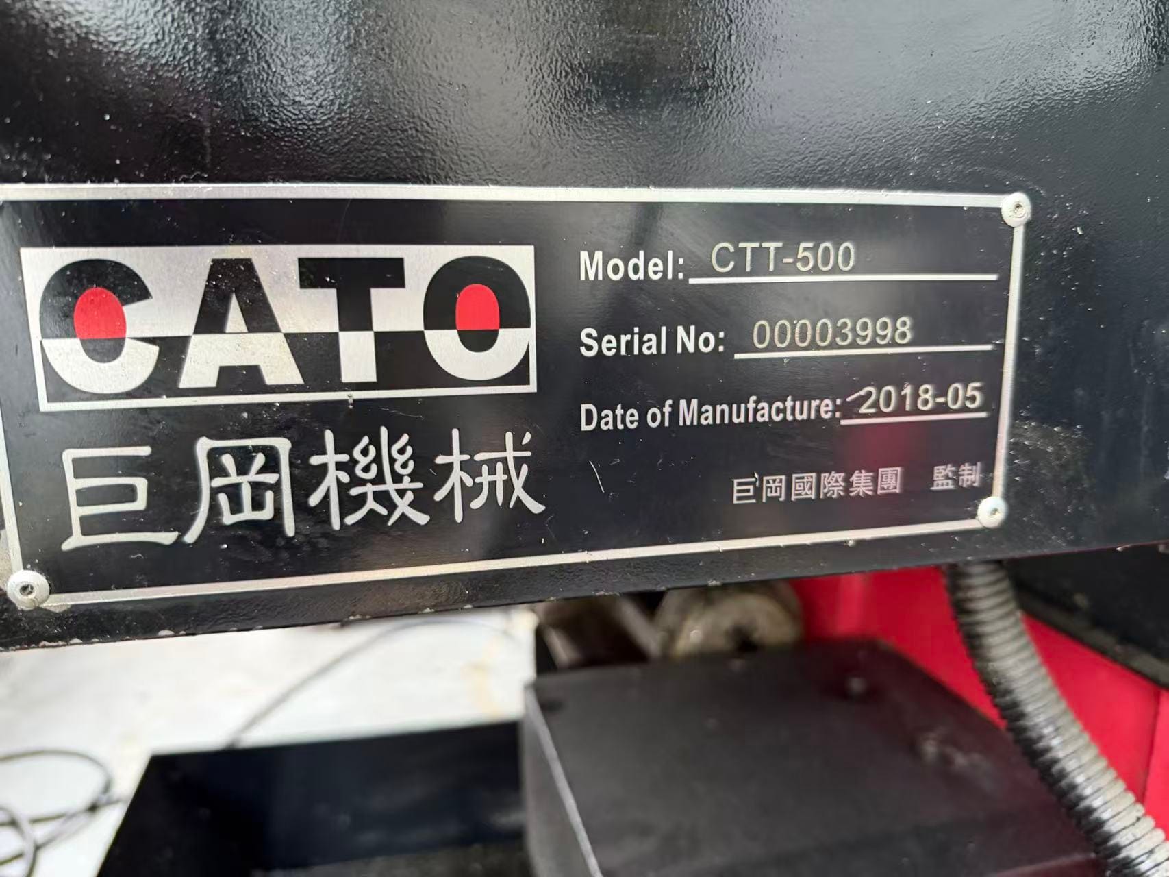 巨岡CCT-540钻攻中心 图 6