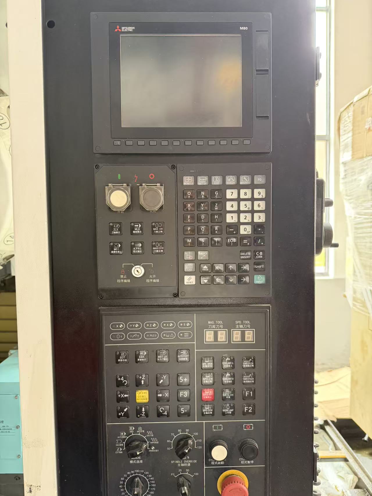 华晨T600钻攻中心 图 4