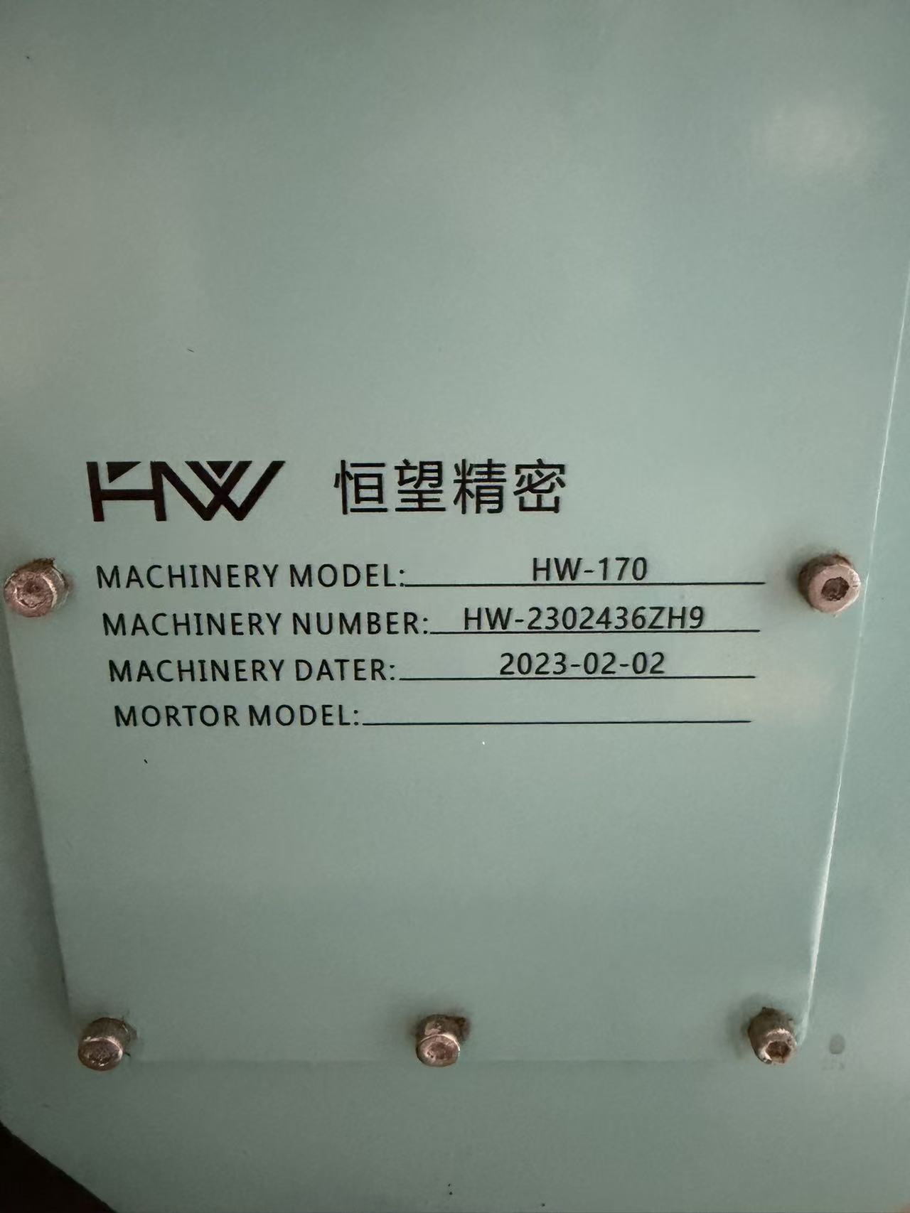 华晨T600钻攻中心 图 6