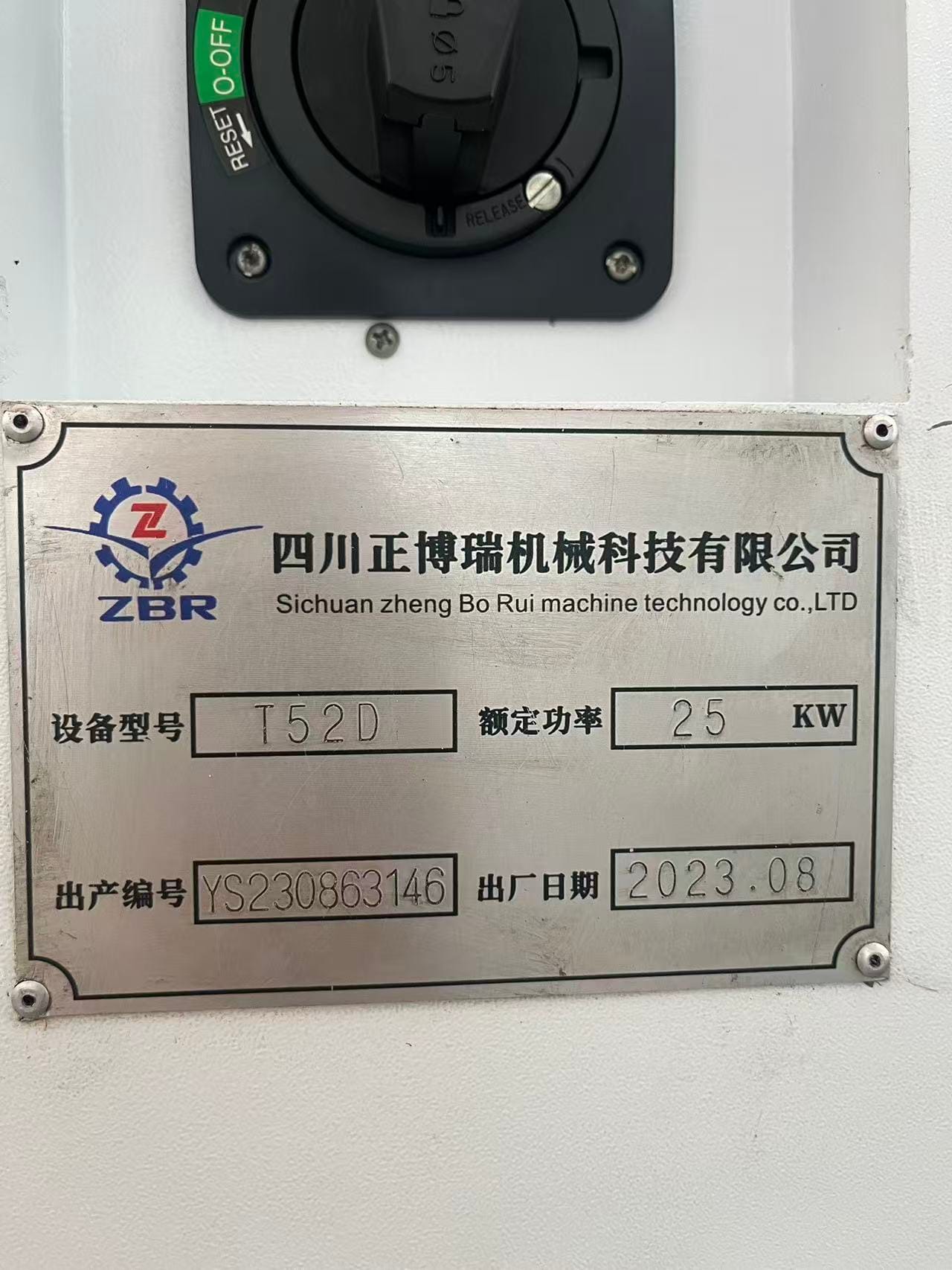 国产正博瑞T52数控车 图 4