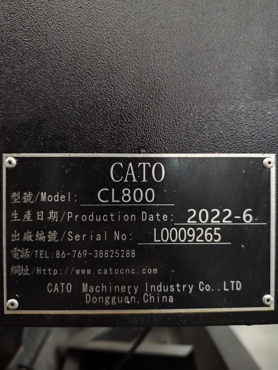 巨岡CL800加工中心 图 5