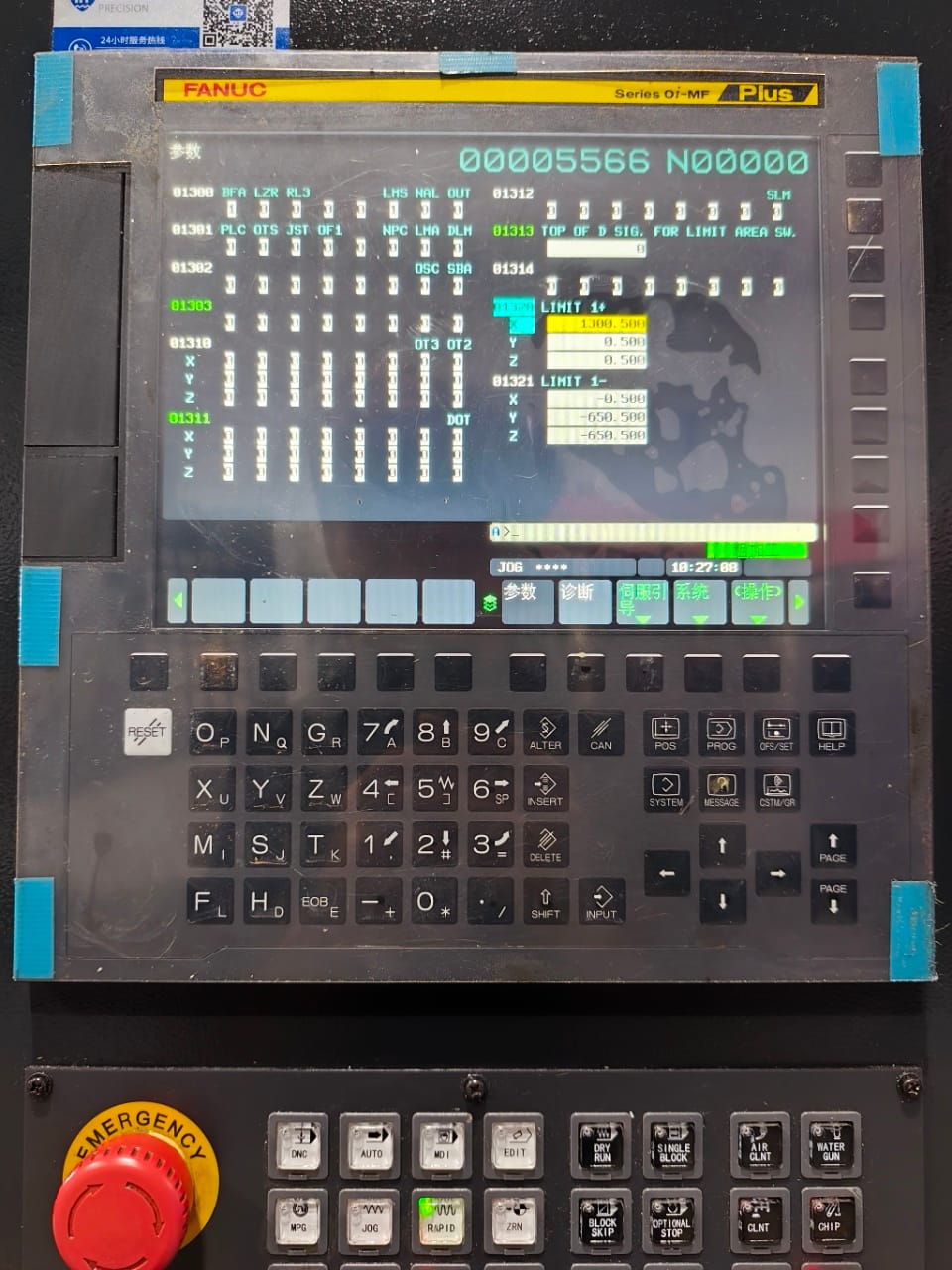 海天VMC 1300 图 4