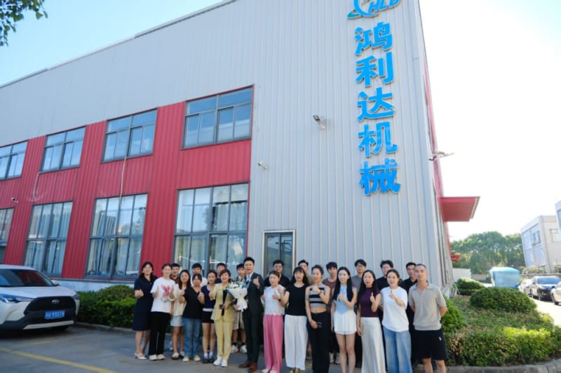 鸿利达机械公司合影